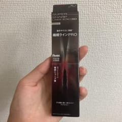 ケイトスーパープライナー アイライナーのサムネイル