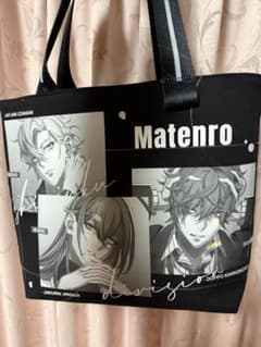 ヒプマイ 麻天狼 中国限定 トートバッグ - メルカリ