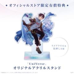 三枝明那 アクリルスタンド - メルカリ