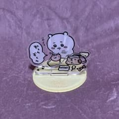 ちいかわ なかよしおでかけプチアクリルスタンド（おでかけ準備）のサムネイル