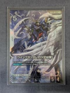 ガンダムカード ウイングガンダムゼロ(EW版) GD05-067　パラレルのサムネイル