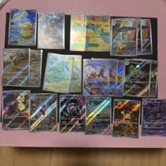MEGAドリームex収録 ARまとめ売り22枚のサムネイル