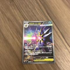 ま*読様 ポケモンカード メガスターミーex SAR - メルカリ