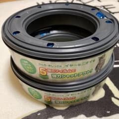 リターロッカーⅡ 専用カートリッジのサムネイル