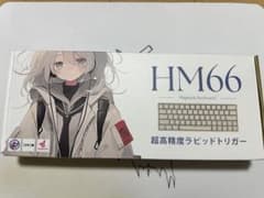 HM66 ゲーミングキーボードのサムネイル