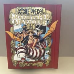 初版ONE PIECE GRAND PAPER ADVENTURE 3Dのサムネイル