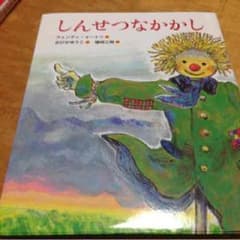 はなくま様専用のサムネイル