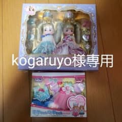 kogaruyo様専用ミキちゃんマキちゃんふたごのプリンセスセットのサムネイル