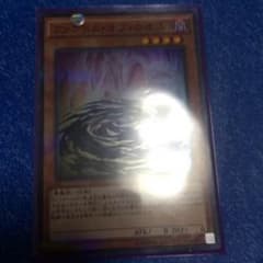 遊戯王 ファントムオブカオスのサムネイル