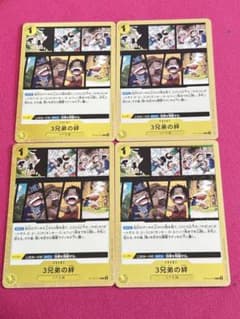 원피스 카드 더 베스트 2 ST13-019 3 형제의 인연 미러 포일