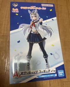 ウマ娘一番くじ　A賞オグリキャップフィギュアのサムネイル