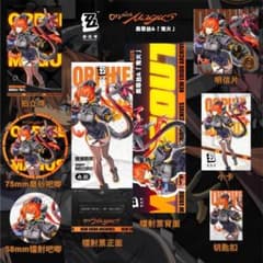 オルフェウス＆鬼火 セット 缶バッジ・明信片・キーホルダーのサムネイル