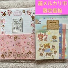 레어 숲 속의 리락쿠마레타 세트