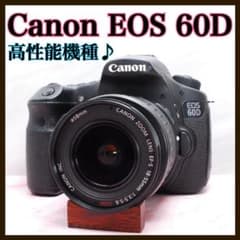 ✨豪華セット✨Canon EOS 60D 一眼レフ 超高画質 スマホ転送 - メルカリ