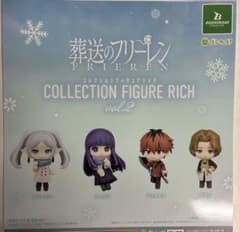 Funeral Frieren Collection Figure RICH vol.2 Complete Set of 4 Types