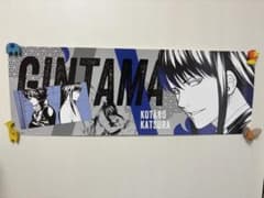 銀魂 原画展 キャラポスコレクション 桂小太郎のサムネイル