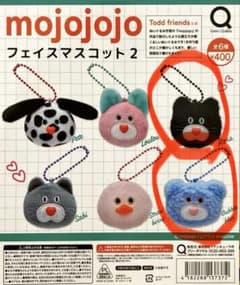 mojojojo フェイスマスコット2のサムネイル