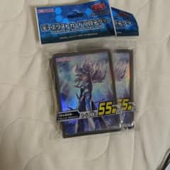 沈黙の魔術師  スリーブ 2個のサムネイル