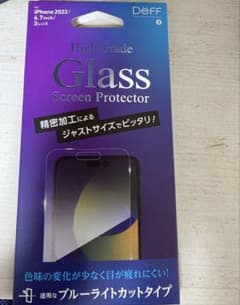 「iPhone14ProMax ガラスフィルム Deff 新品 未使用のサムネイル
