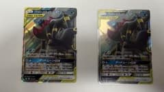 ブラッキー＆ダークライGX 2枚セット ポケモンカードのサムネイル