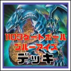 ハイチュウ 遊戯王カード 青眼の白龍 ブルーアイズホワイトドラゴン4枚