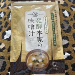 発酵本家の味噌汁 北海道産シャケ入り 83.5g - メルカリ