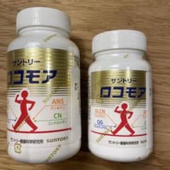 サントリー　ロコモア　未使用品　セットのサムネイル