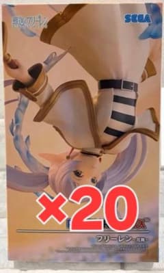 葬送のフリーレン FIGURIZMα フリーレン～花舞～ 20個セット！ - メルカリ