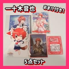 最低価格！】うたの☆プリンスさまっ♪ 一十木音也 グッズ5点セット