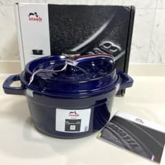 未使用】STAUBストウブ ラウンドココット 20cm シリアルナンバーつき 