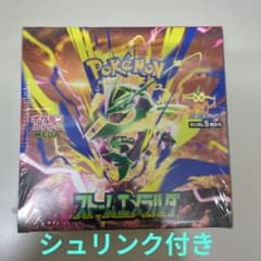 シュリンク付き・未開封】拡張パック ストームエメラルダ 1BOX - メルカリ