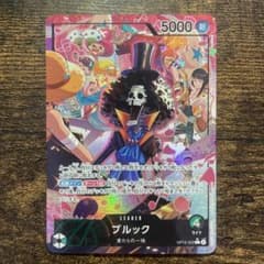 【ワンピースカード】ブルック リーダーパラレル　OP15-022 神の島の冒険のサムネイル