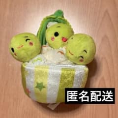 Hong Kong Disneyland Pixar Popcorn Plush Mascot: The Three Bean Siblings