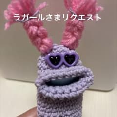 ラガールさまリクエストのサムネイル