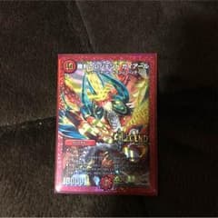 勝利のレジェンドガイアールのサムネイル