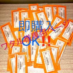プロポリンス　ワタル様専用のサムネイル