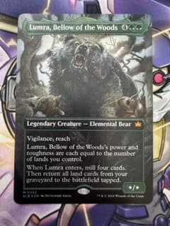 MTG ボーダーレス 森の轟き、ルムラ 英語Foil - メルカリ