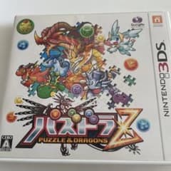 3DS 퍼즈 드라 Z