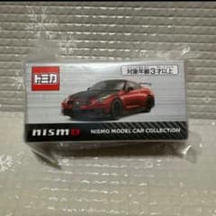 □限定トミカ 日産 GT-R バイブラントレッド 【オンライン限定