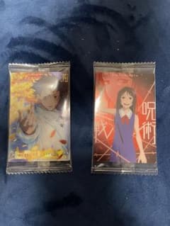 乙骨、折本　ウエハース　セットのサムネイル