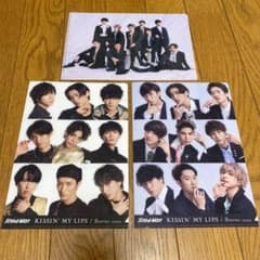 KISSIN' MY LIPS/Stories 特典 ファイル3種のサムネイル