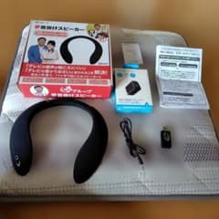 夢グループ　首掛けスピーカーのサムネイル