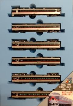 12系「パノラマライナー サザンクロス」8両セット|mercariメルカリ