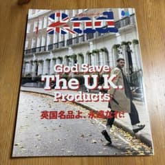 2nd 2023年1月号 英国名品特集