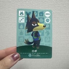 どうぶつの森 amiiboカード ロボ 255のサムネイル