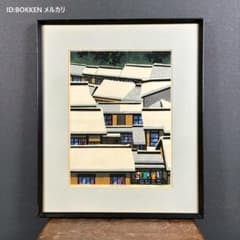 クリフトン・カーフ「雪の屋根」木版画 直筆サイン入 1982年 京都 人気作家 クリフトン・カーフ「雪の屋根」木版画 直筆サイン入 1982年 京都 人気