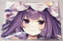 安いパチュリー 抱き枕カバーの通販商品を比較 | ショッピング情報の 