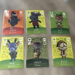 どうぶつの森 キャラクターカード 6枚セット - メルカリ