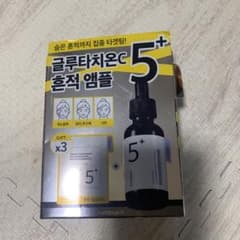 ナンバーズインのサムネイル