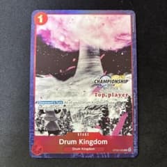 ワンピースカード ドラム王国 英語版 CHAMPIONSHIP2024 - メルカリ